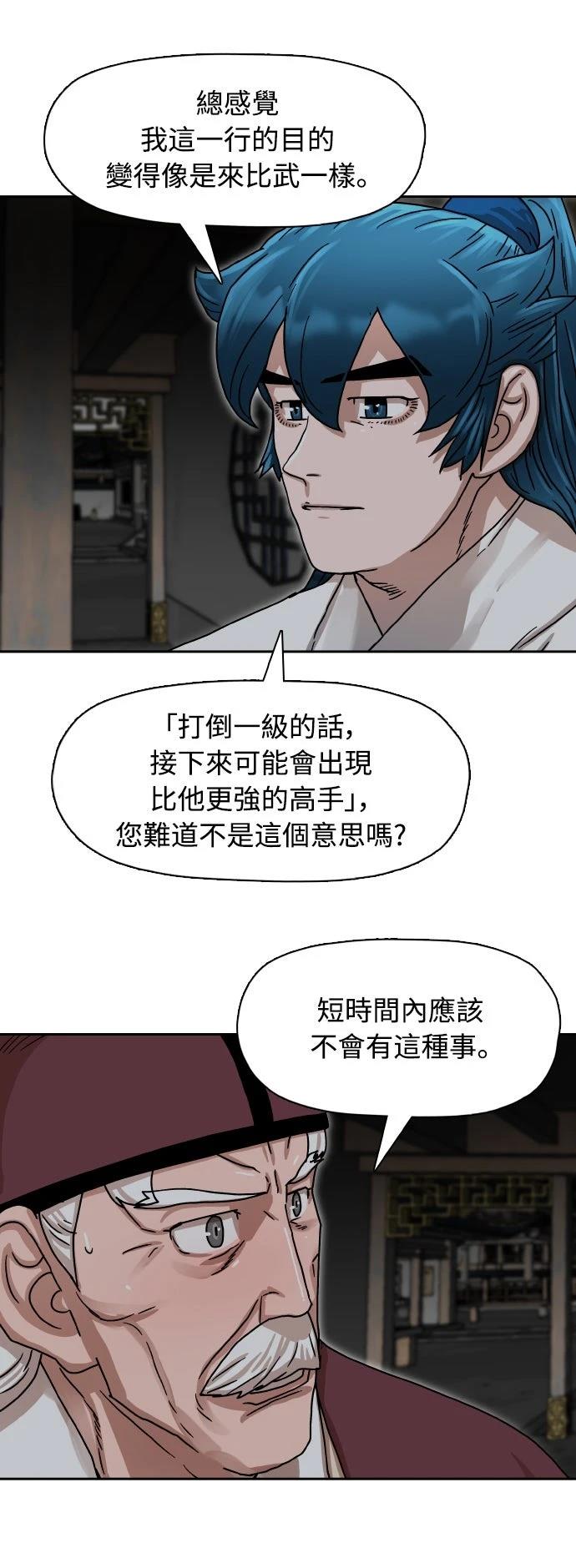 第6话6