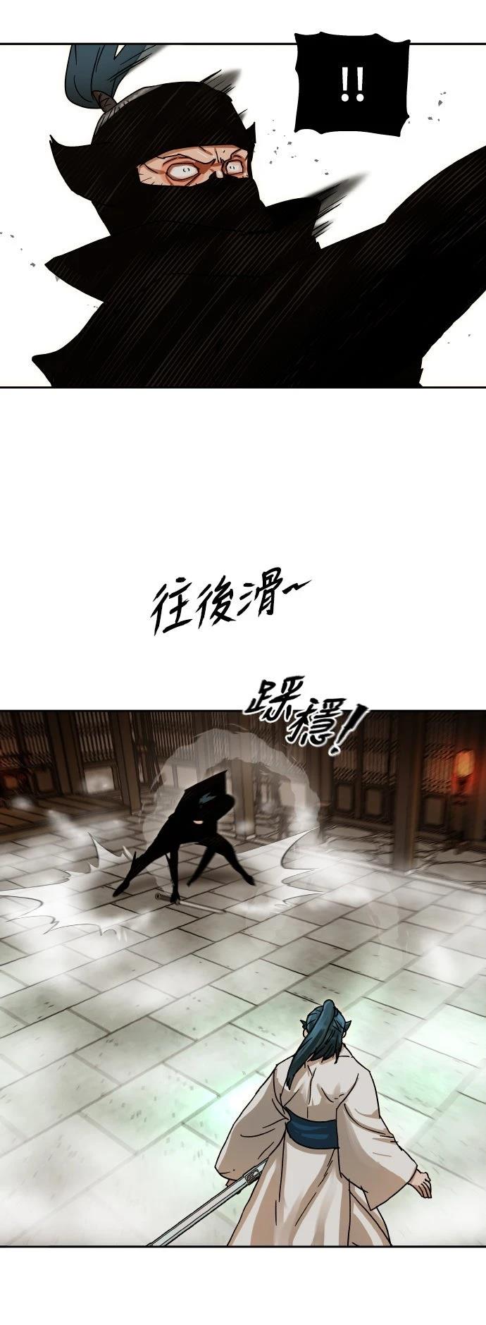 第6话64