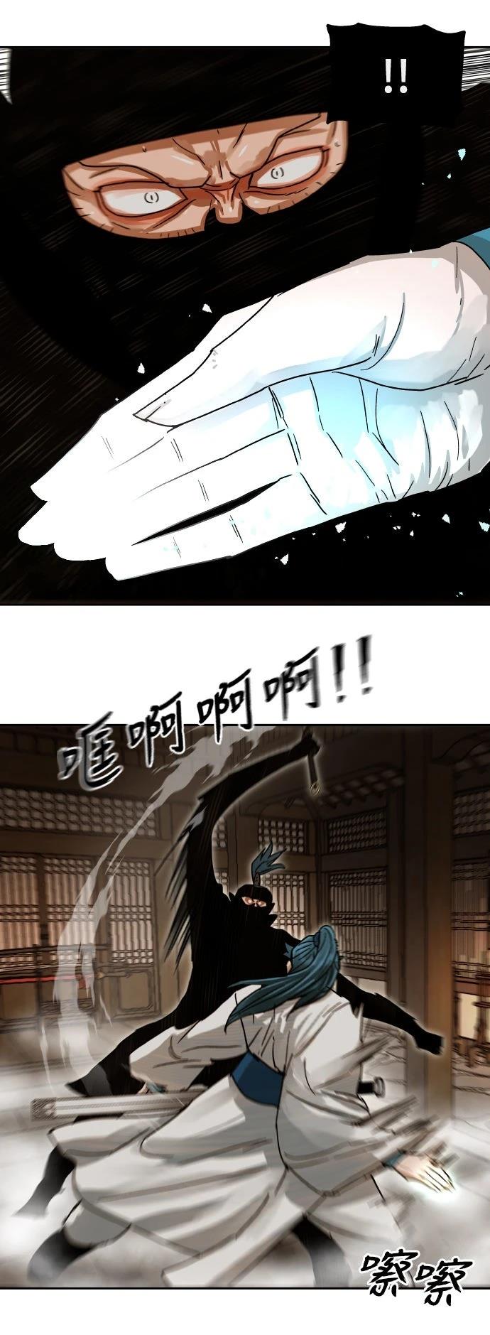 第6话67