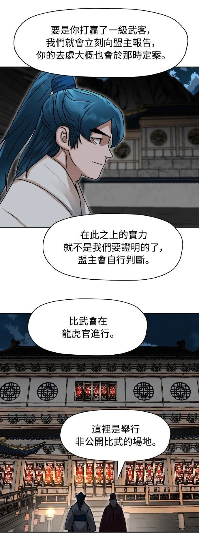 第6话7