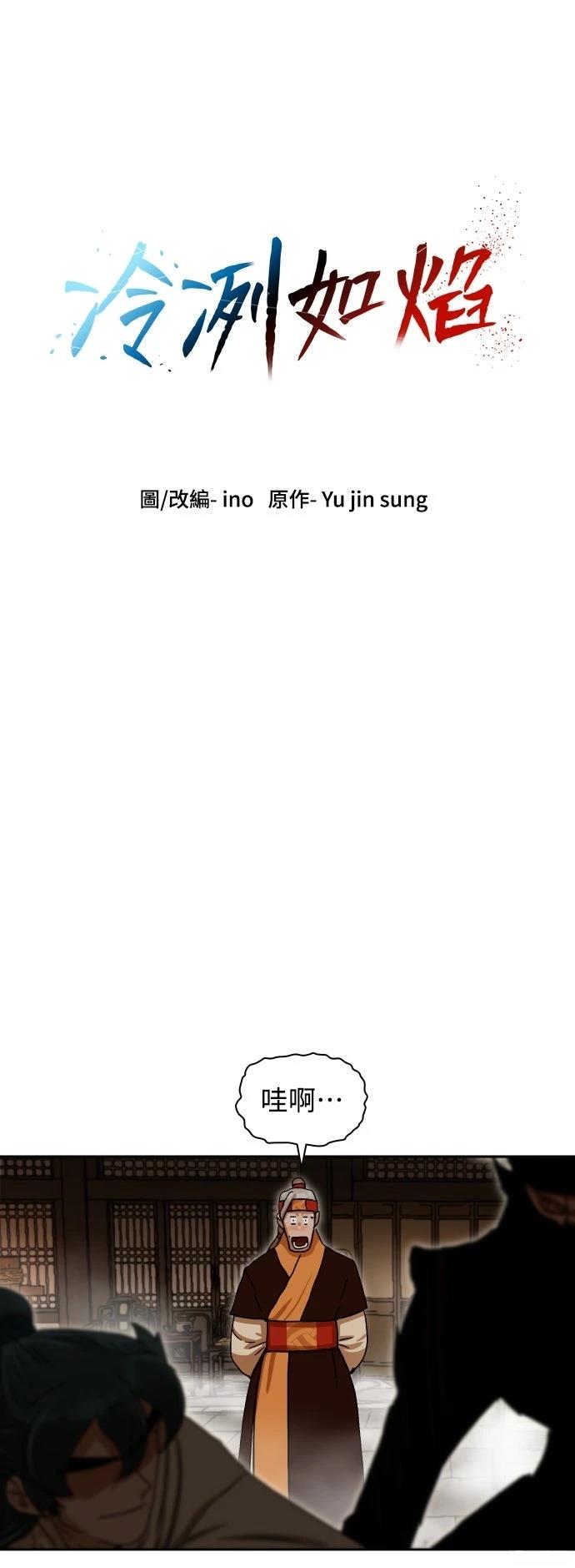 第6话72
