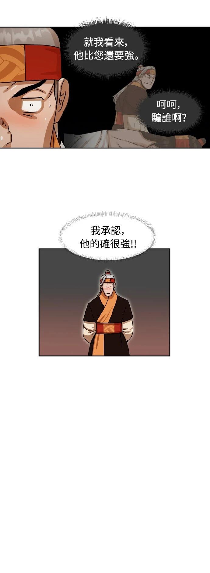 第6话73