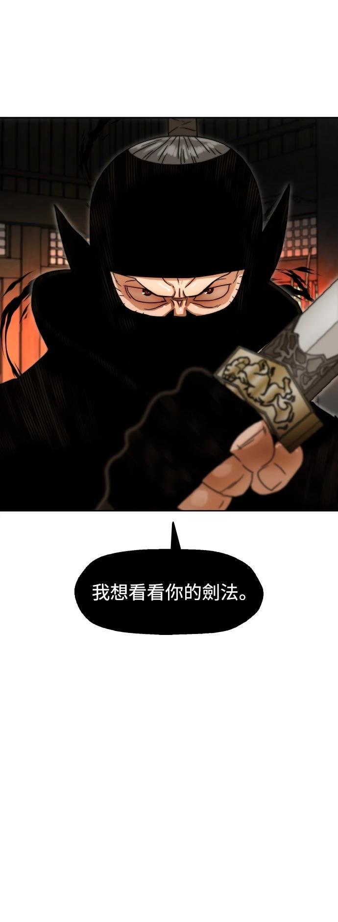第7话10