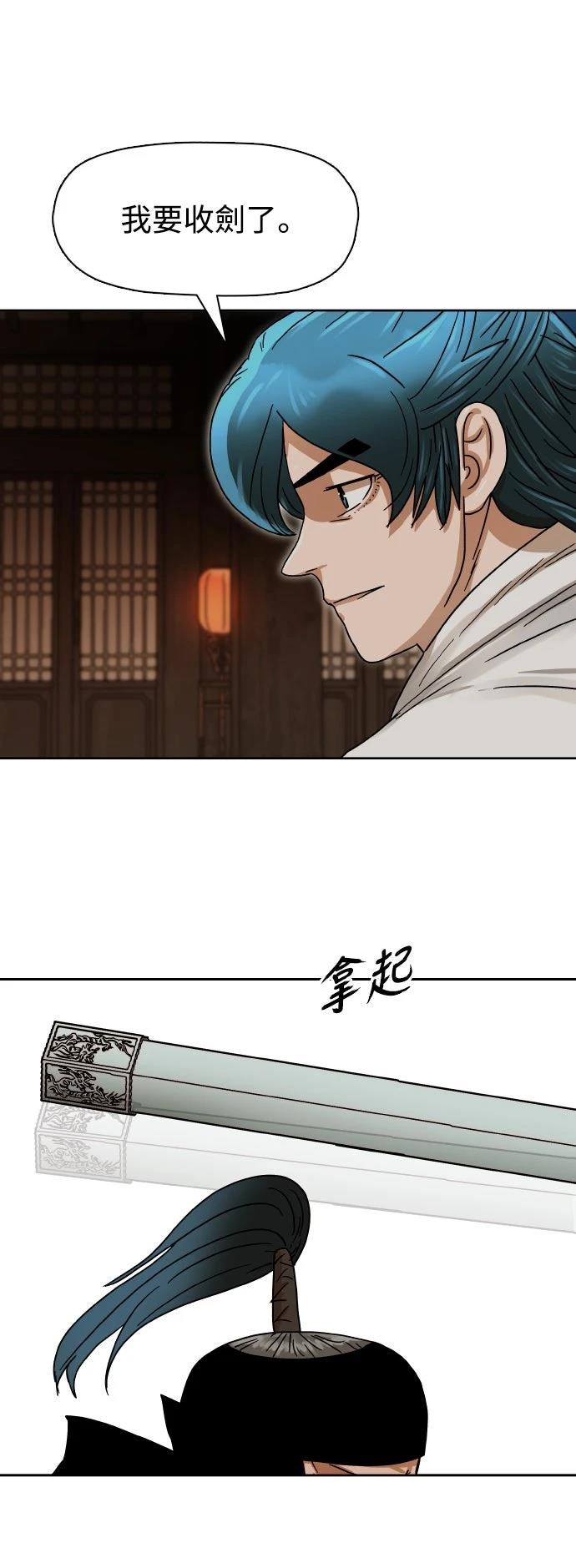第7话36
