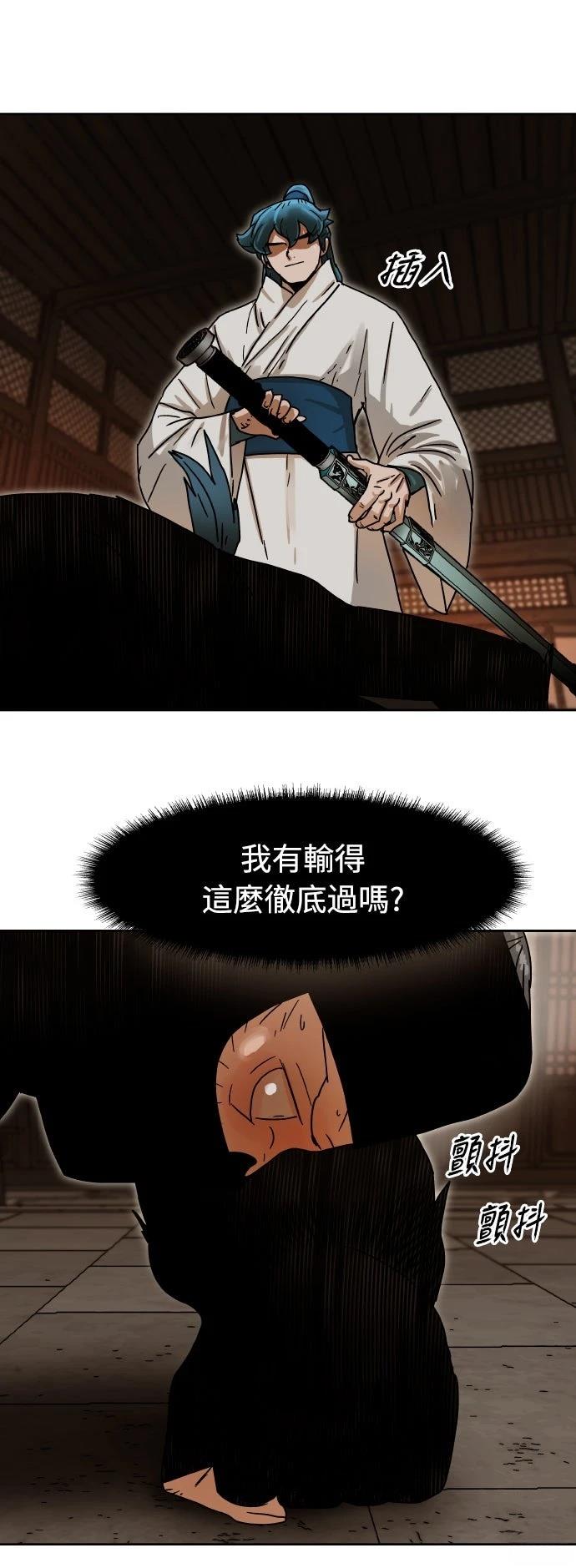 第7话38