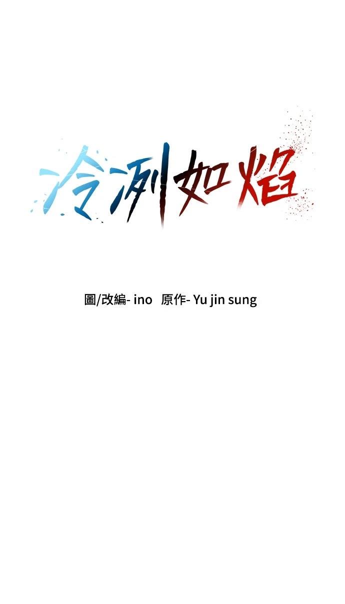 第7话4