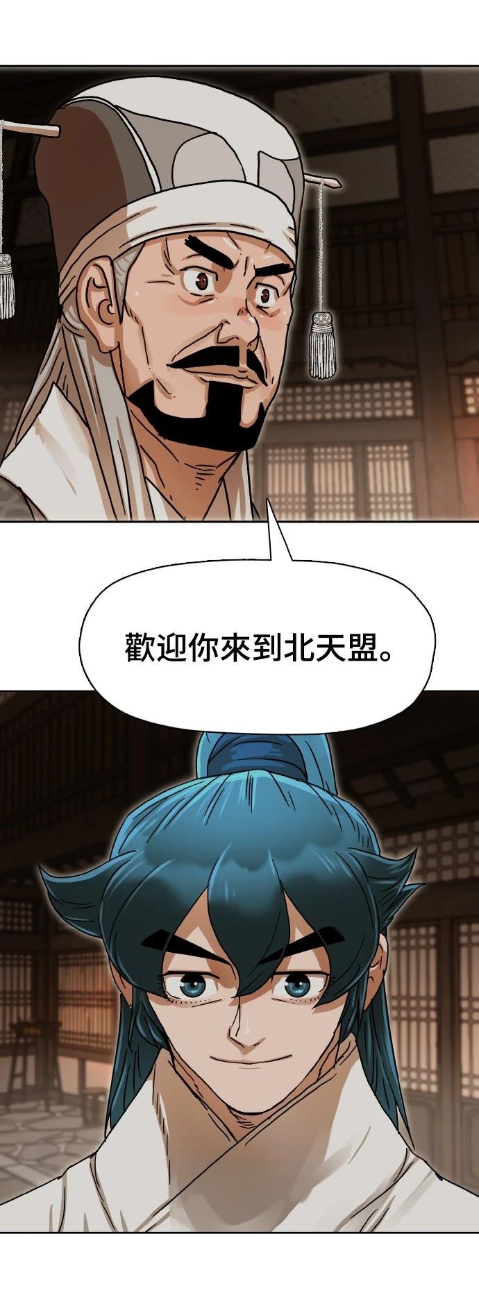 第7话48