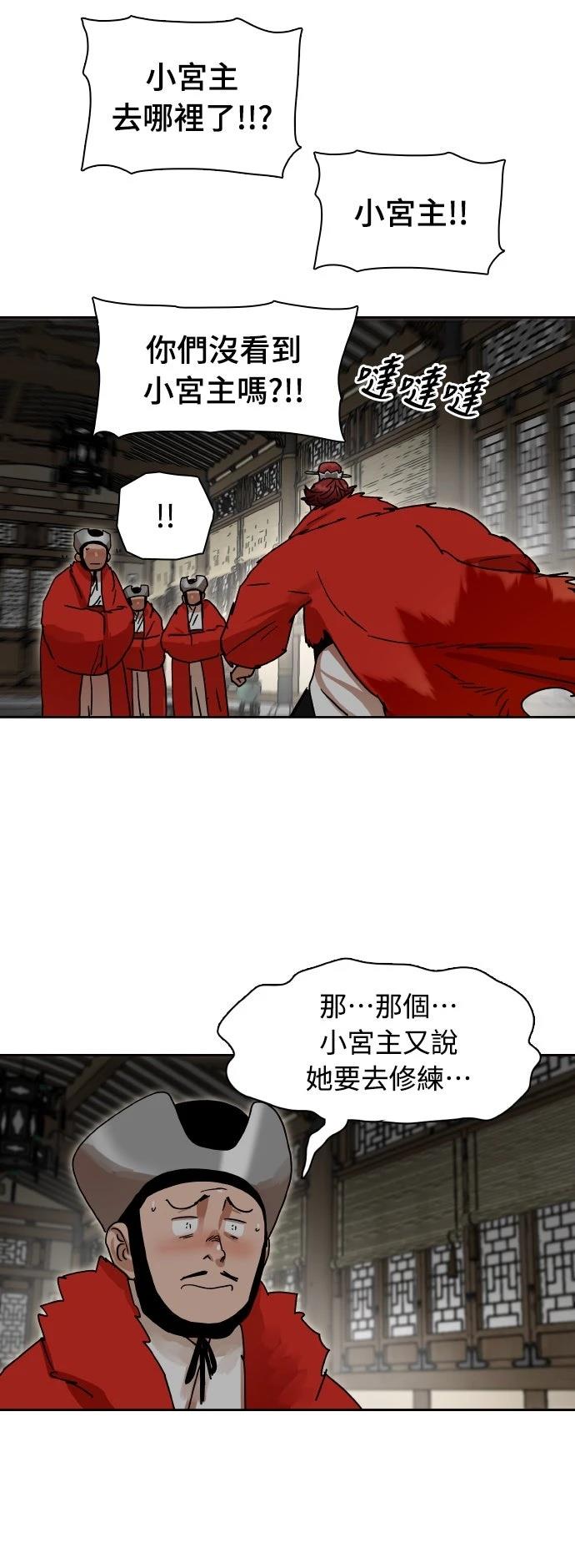 第7话50