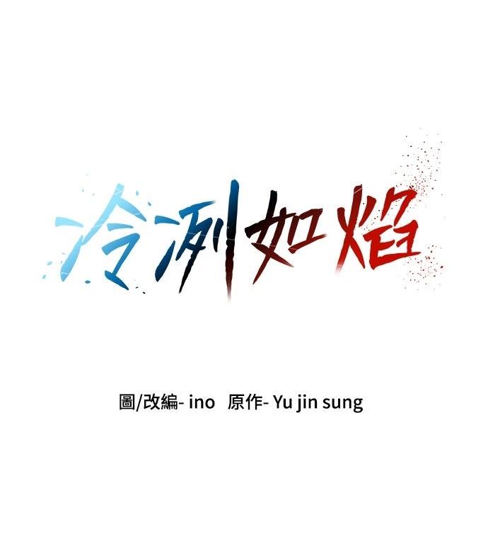 第7话58