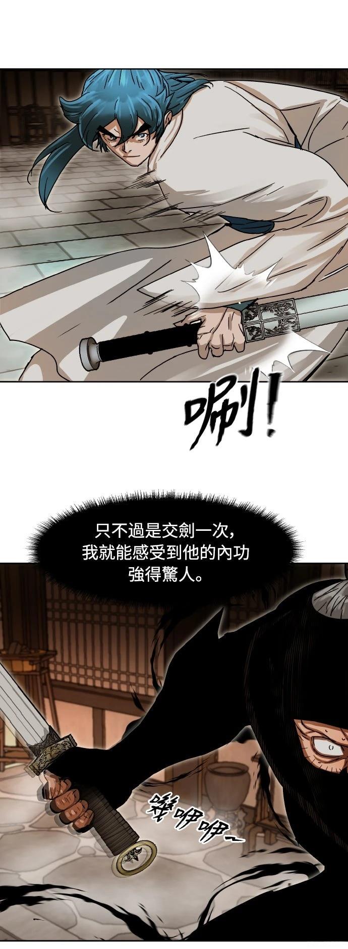 第7话7