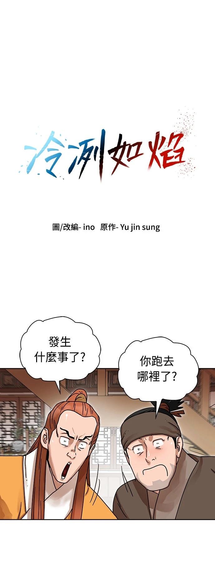 第8话0