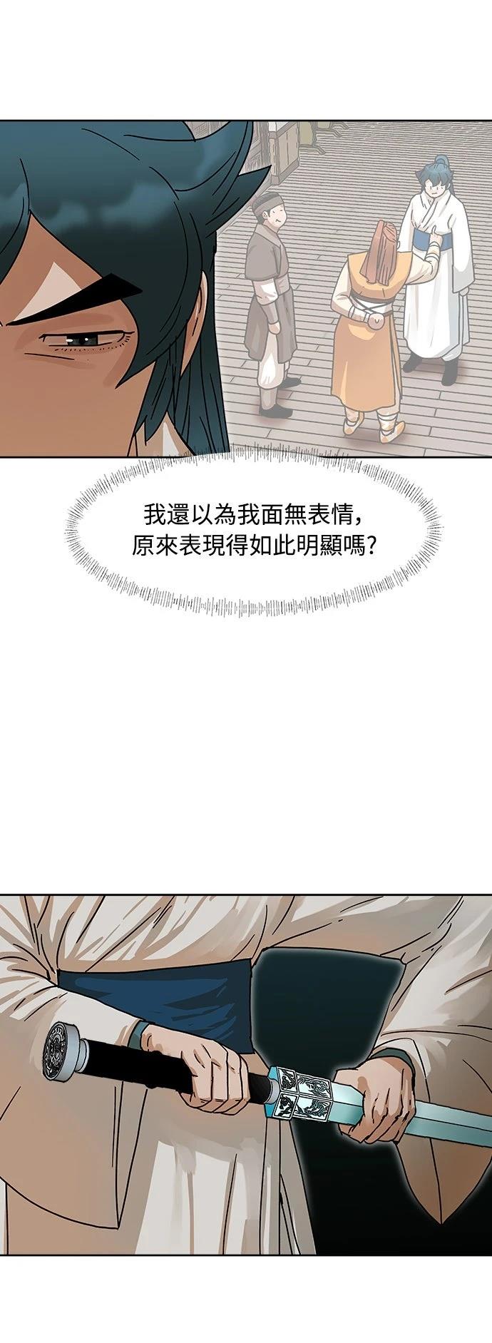 第8话14