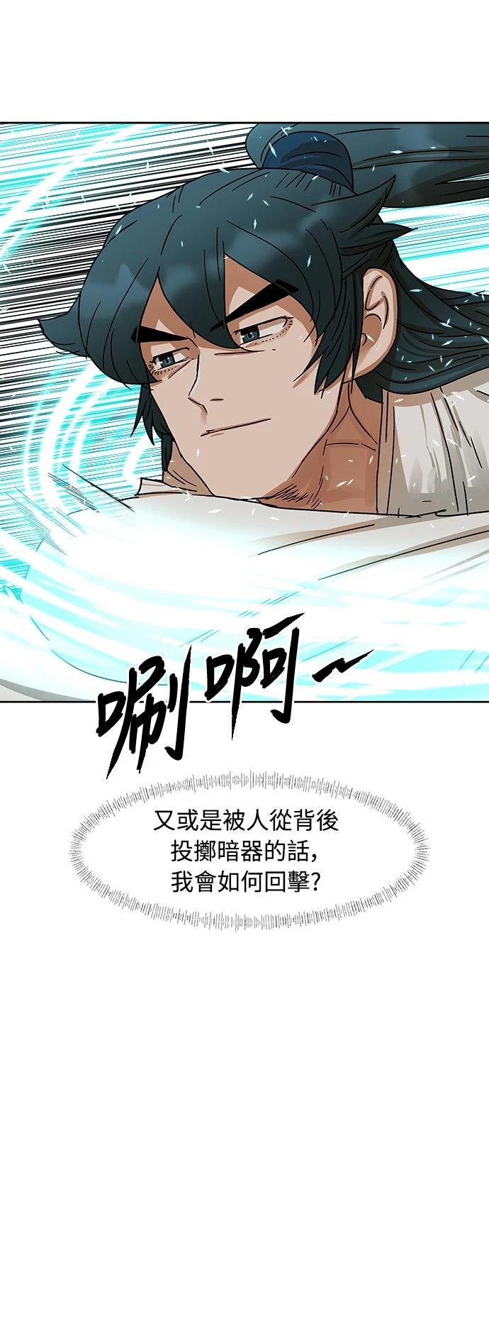第8话17