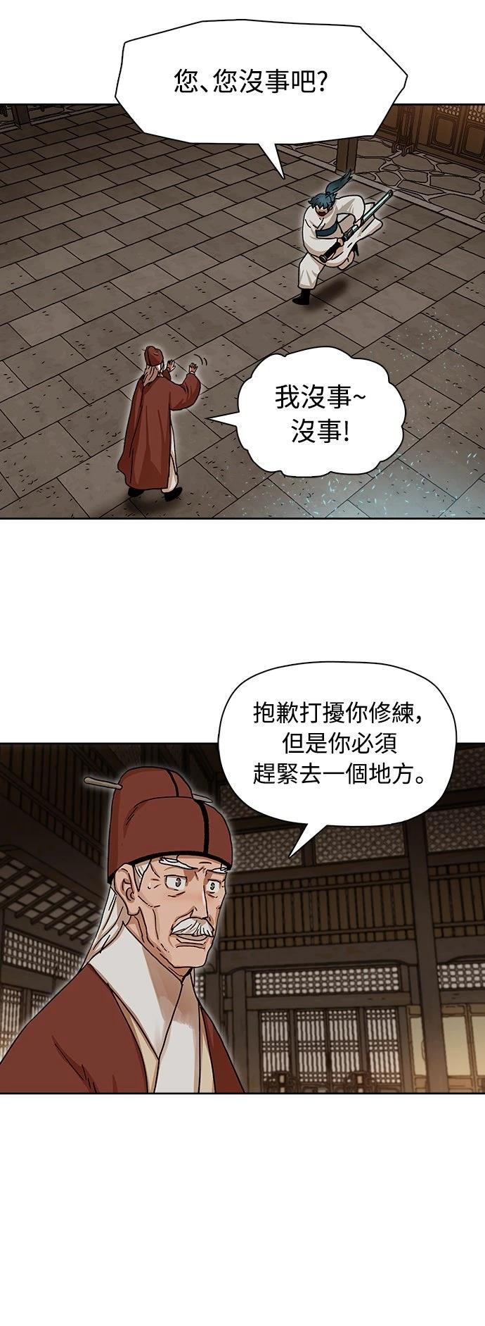 第8话23