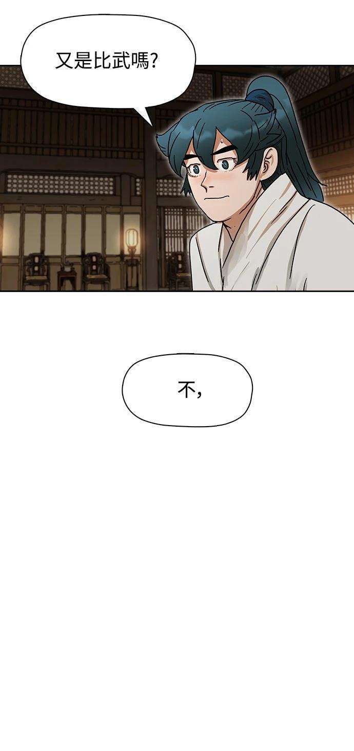 第8话24