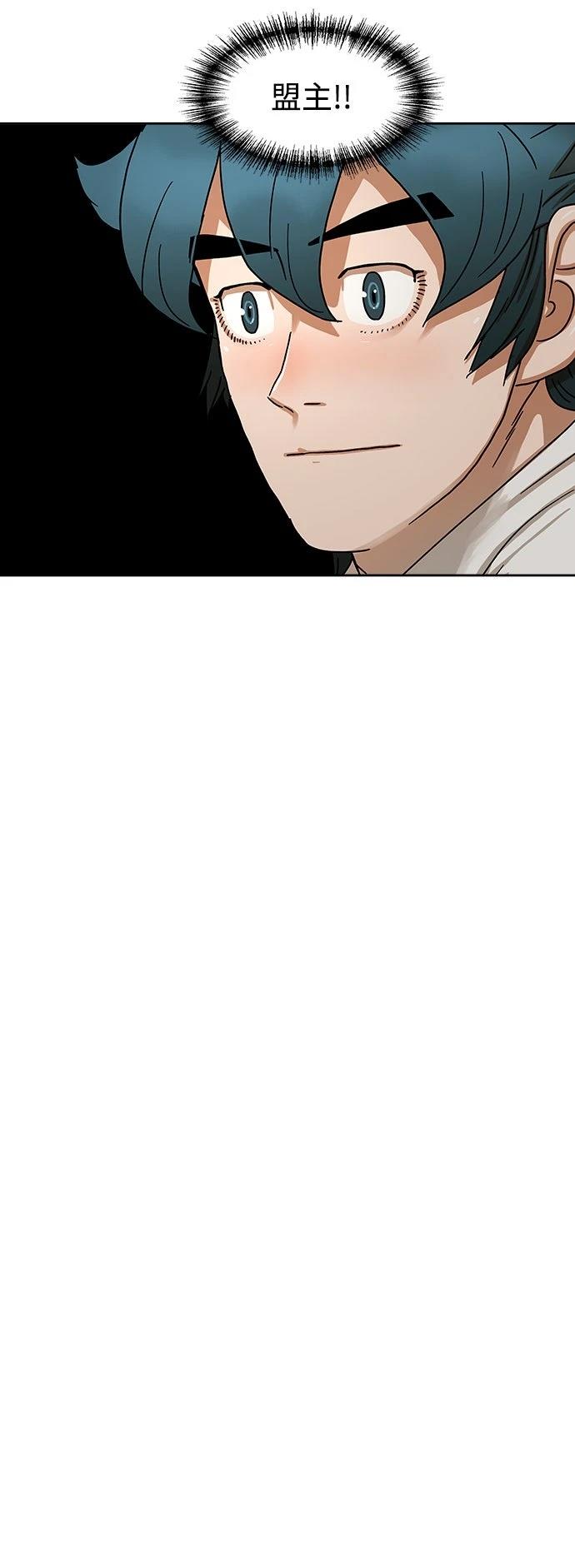 第8话26