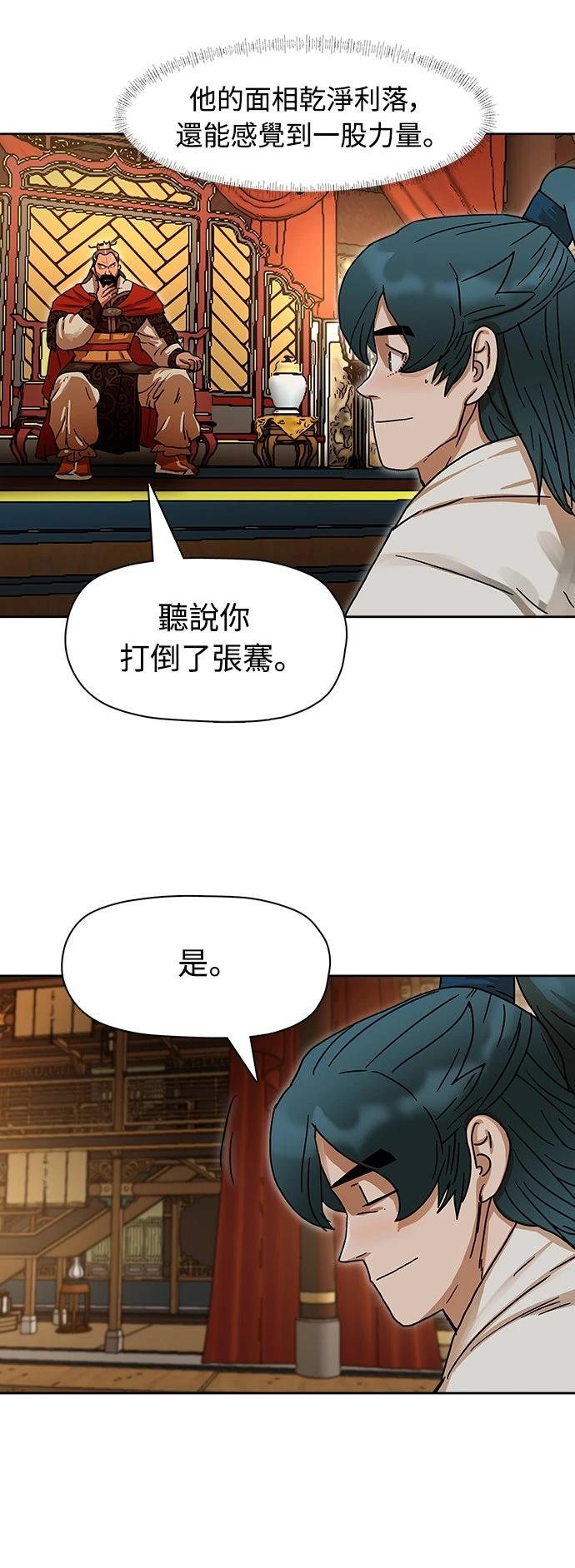 第8话30