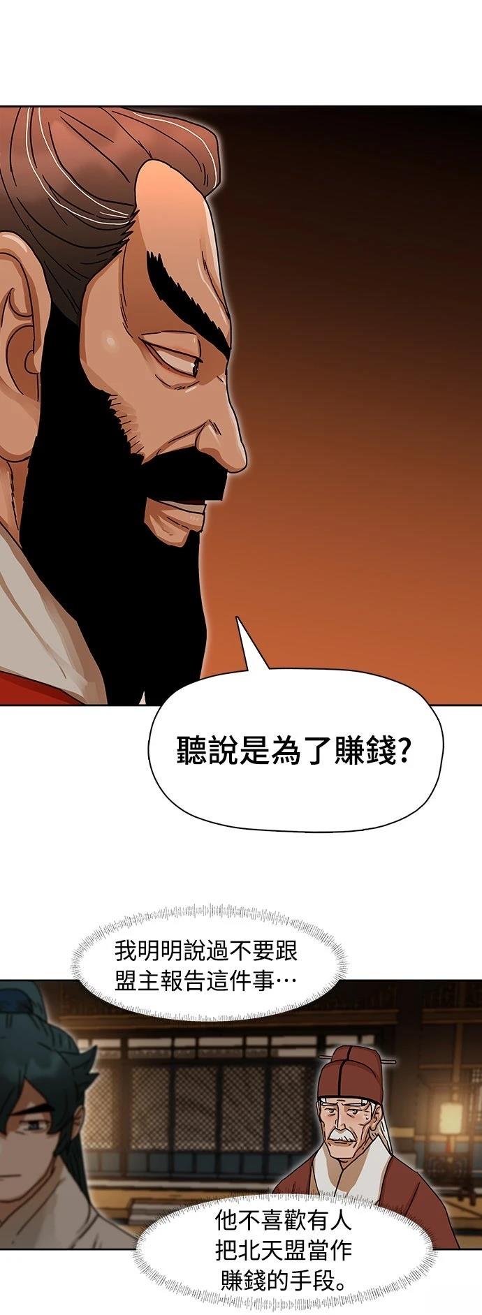 第8话32