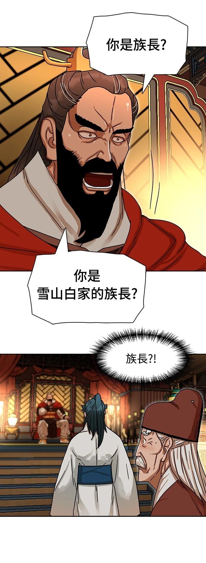 第8话35