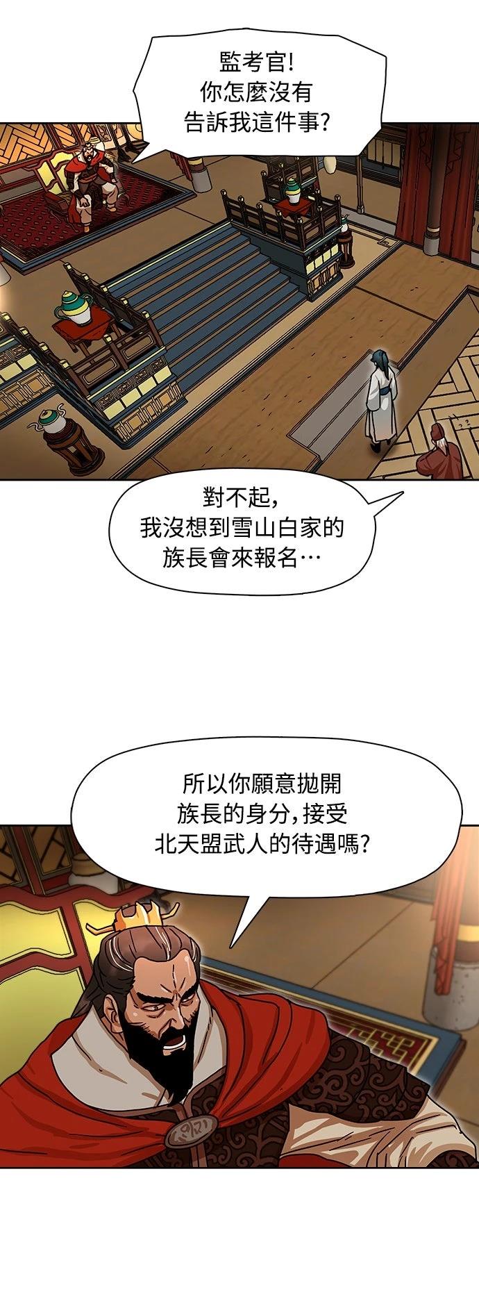 第8话36
