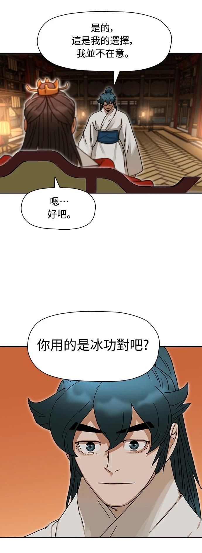 第8话37