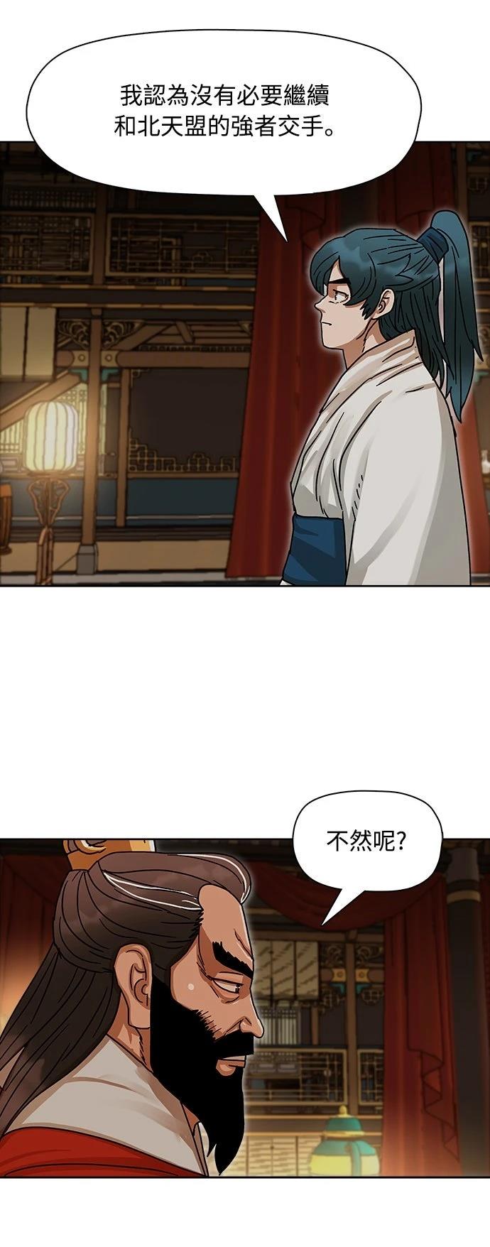 第8话40