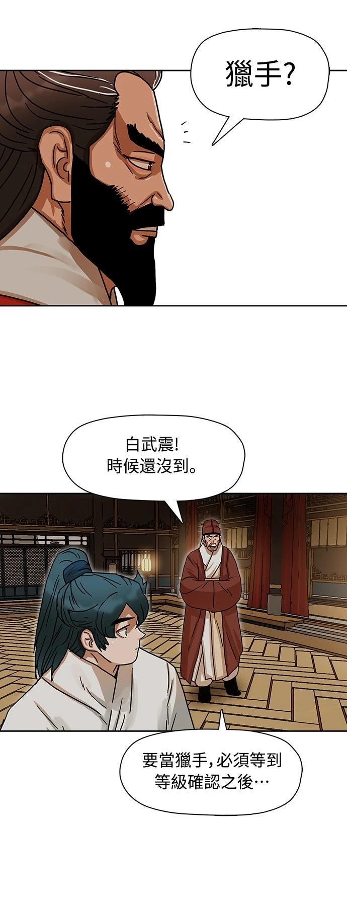 第8话42