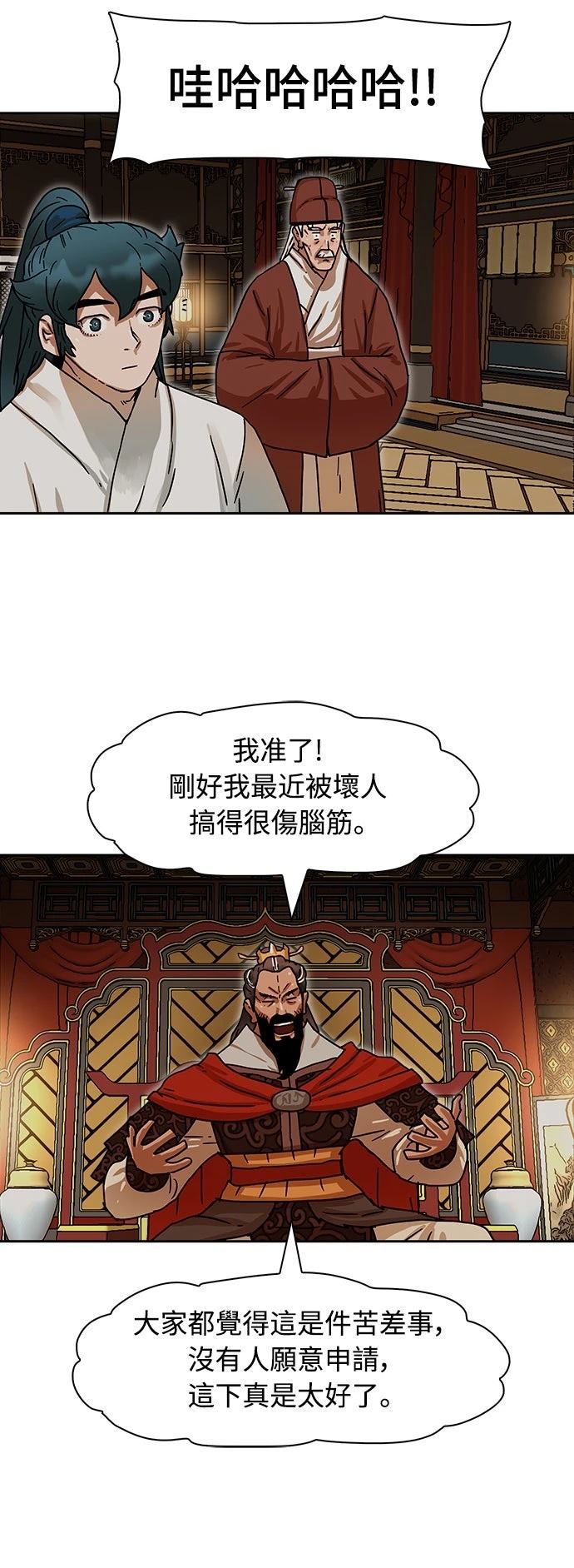 第8话43