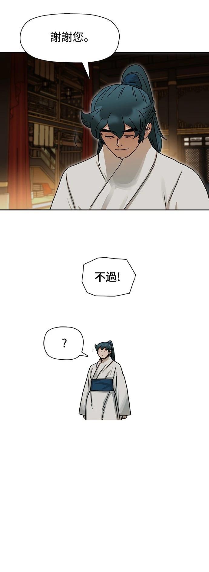 第8话44
