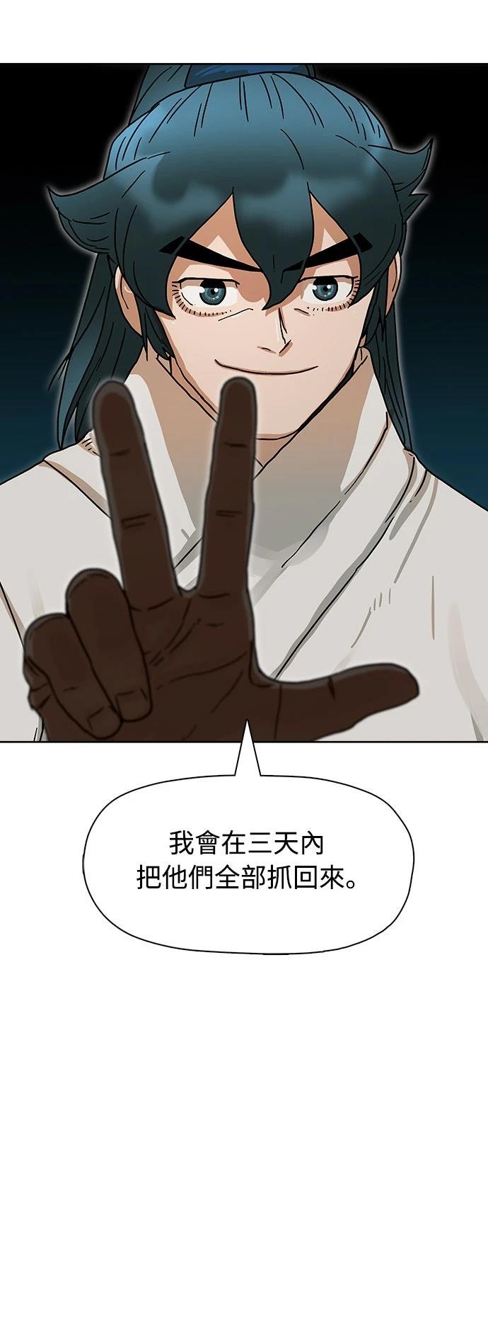 第8话48