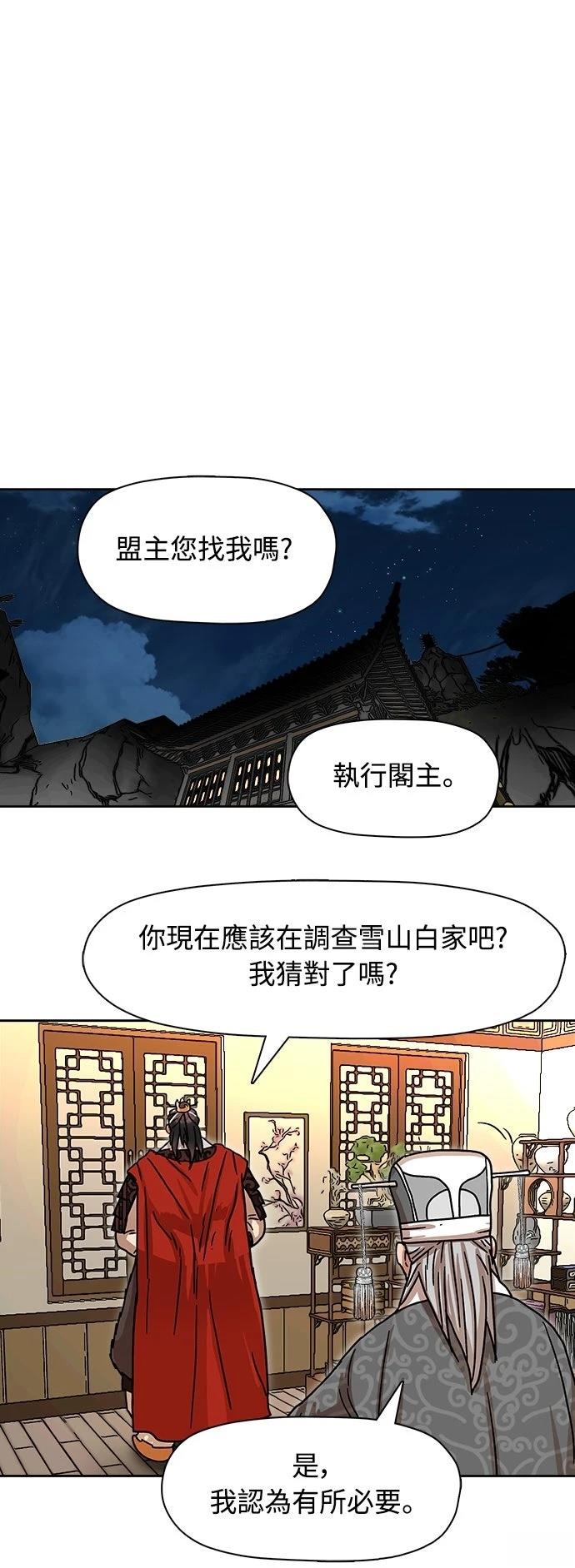 第8话49