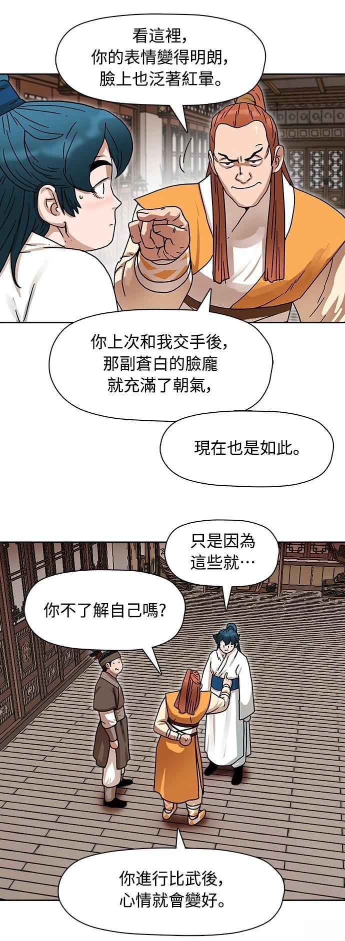 第8话5