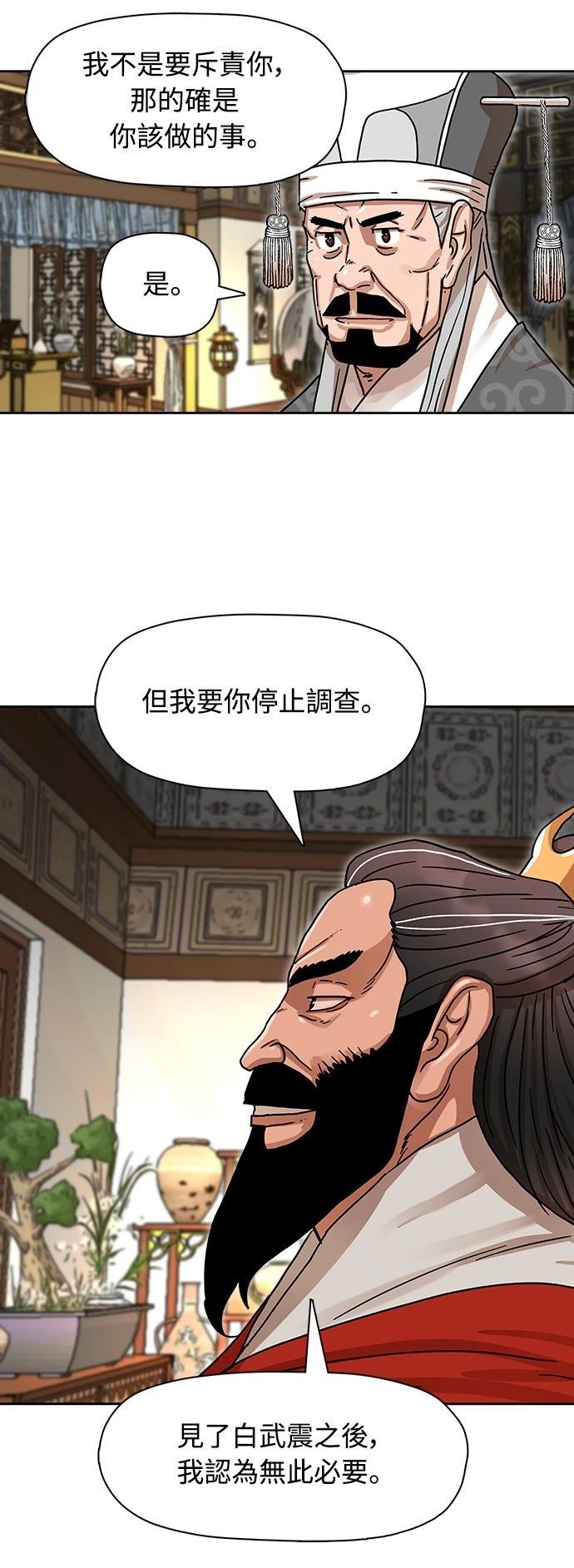 第8话50