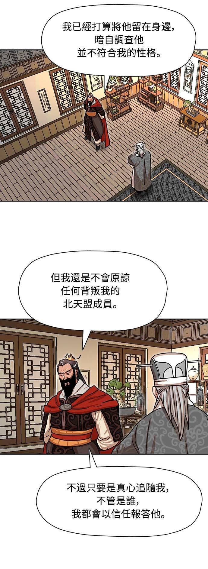 第8话51