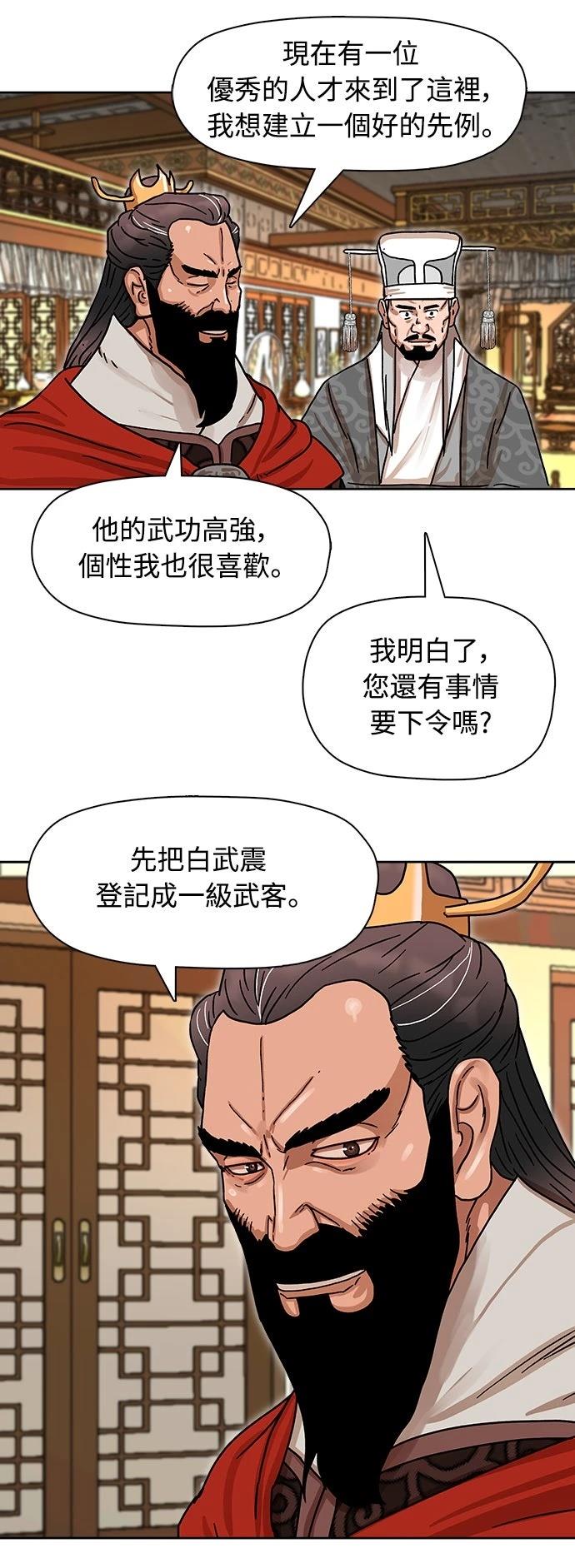 第8话52