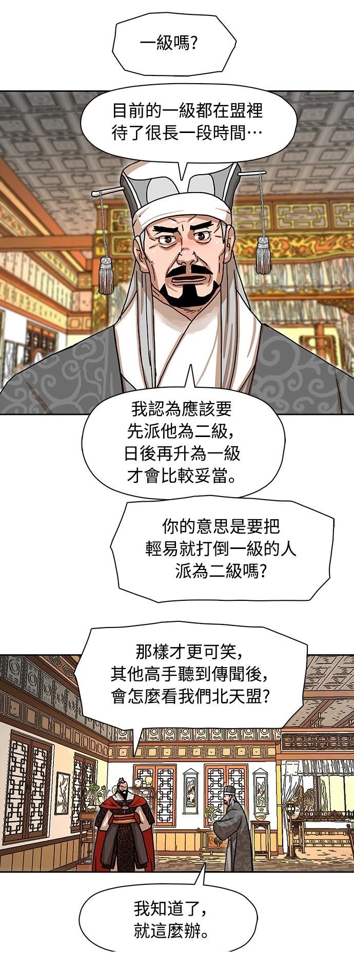 第8话53