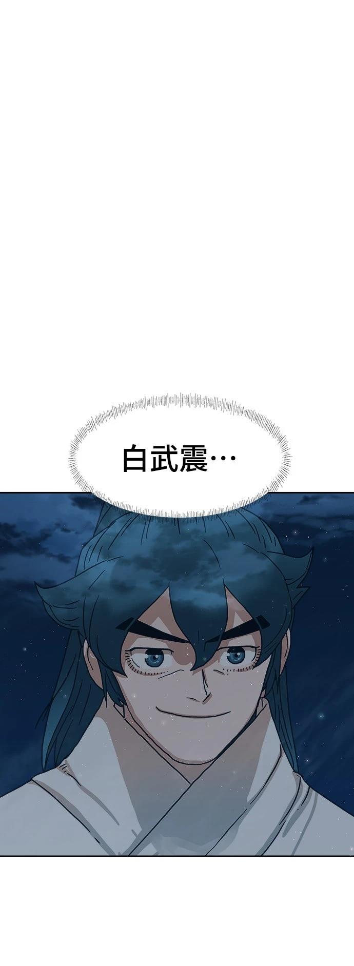 第8话54