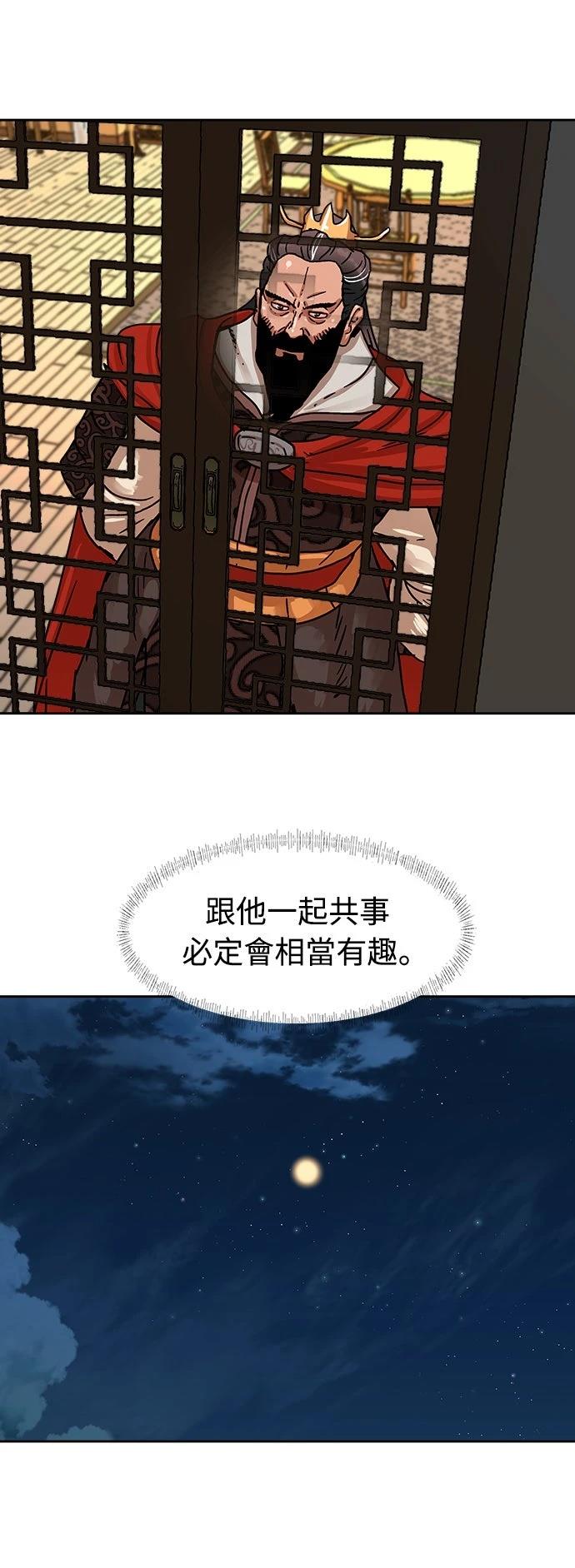 第8话55