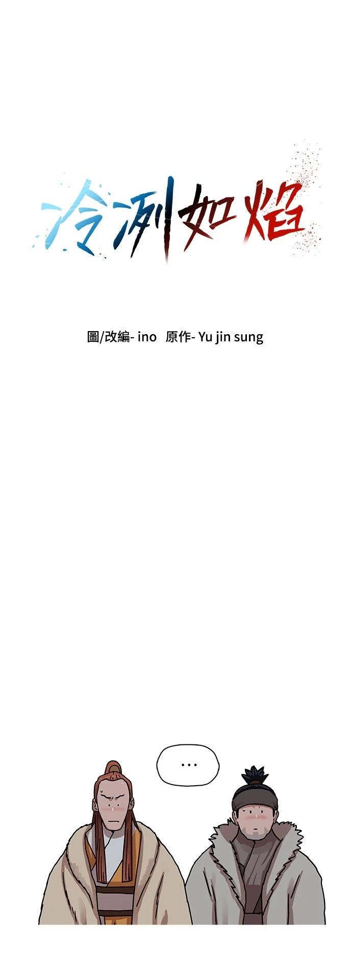 第8话56
