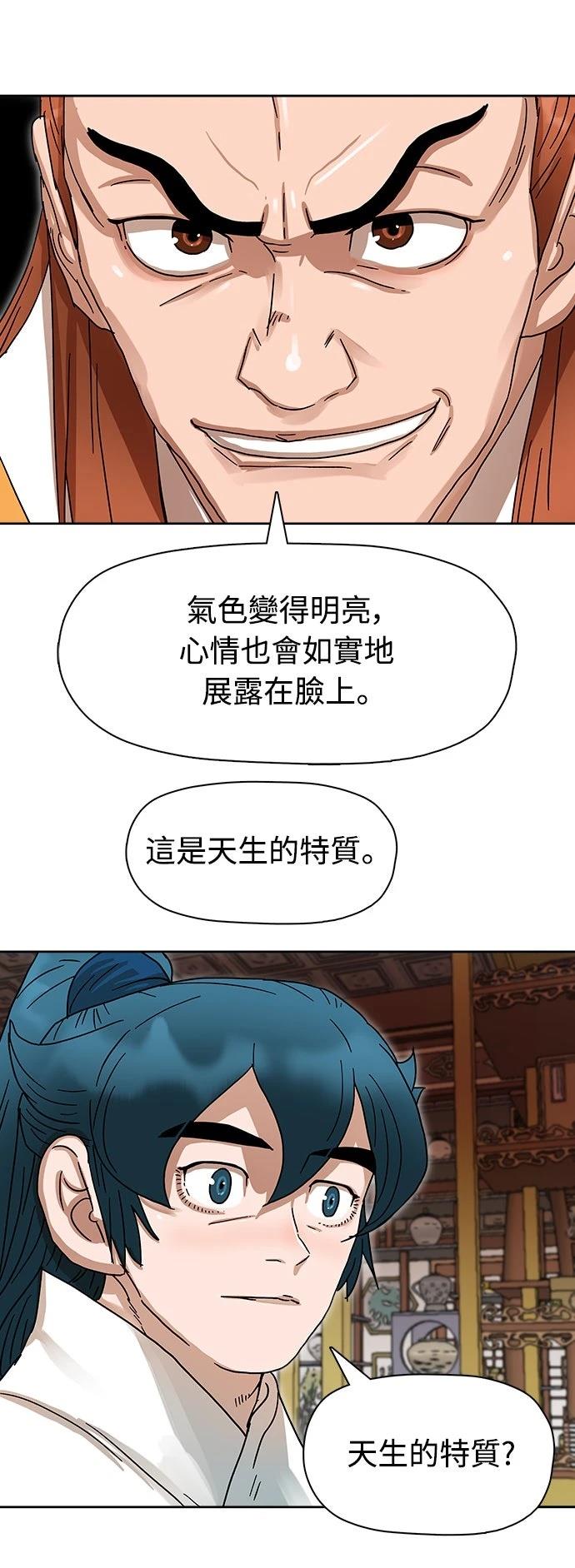 第8话6