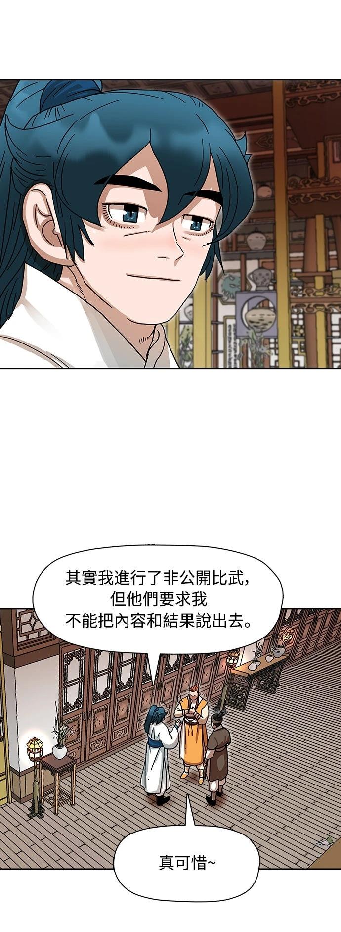 第8话7