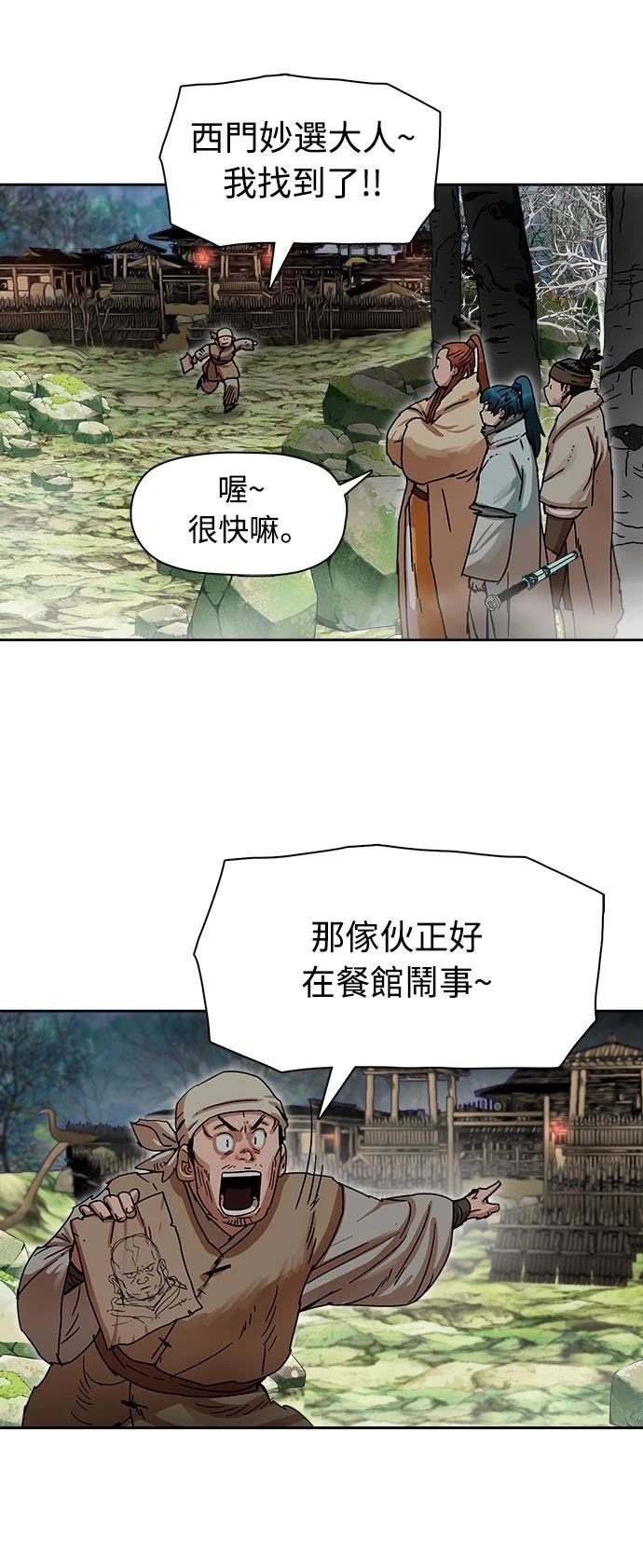 第9话1