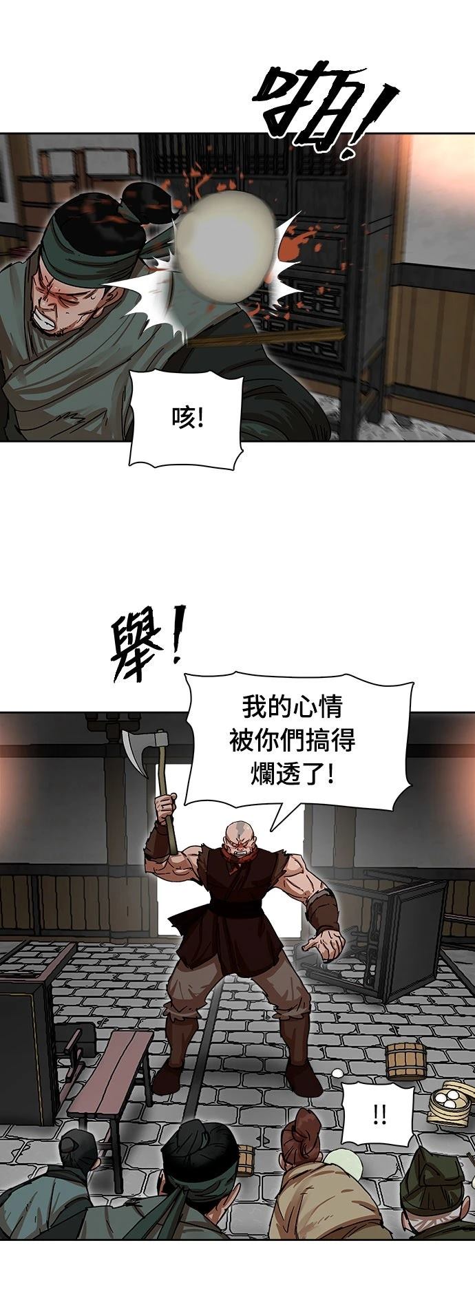 第9话12