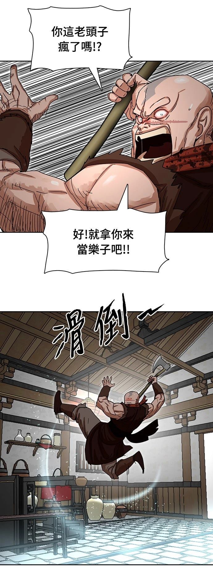 第9话14