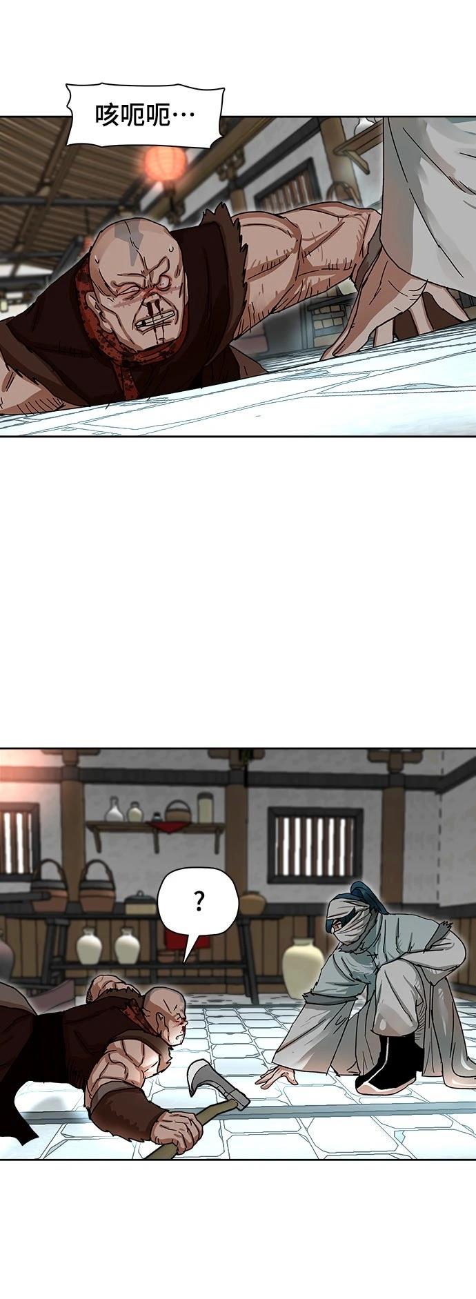 第9话16
