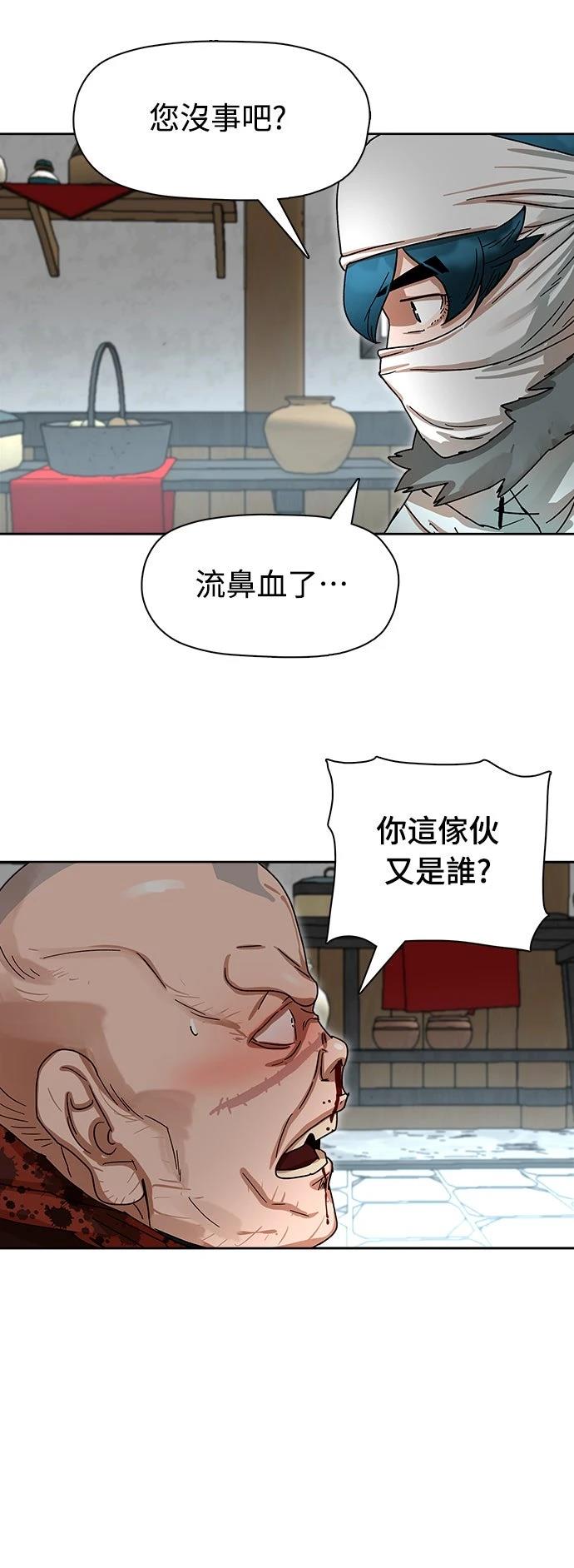 第9话17