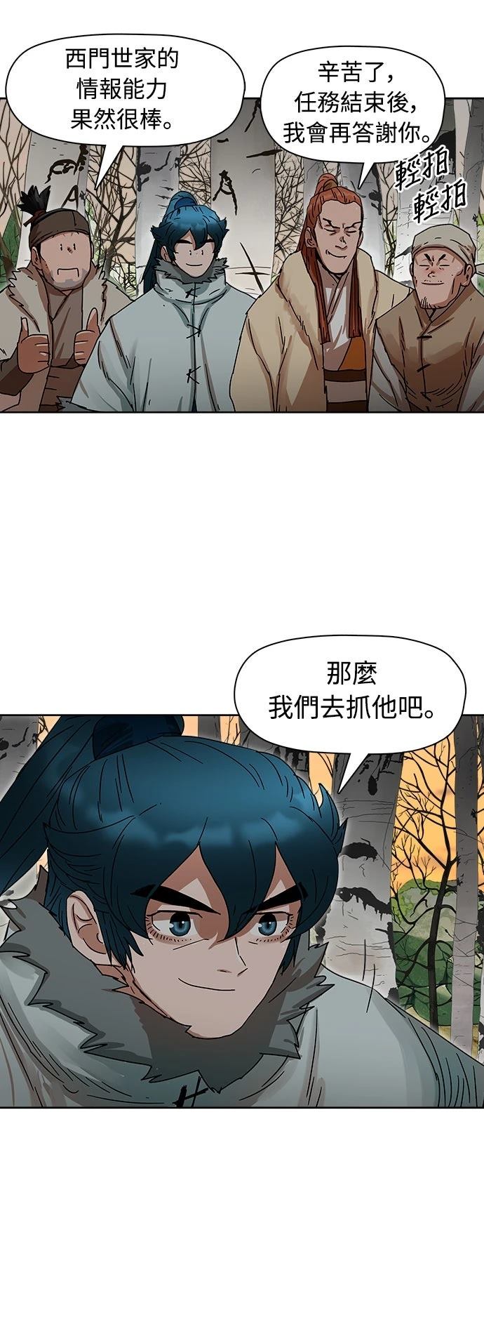第9话2