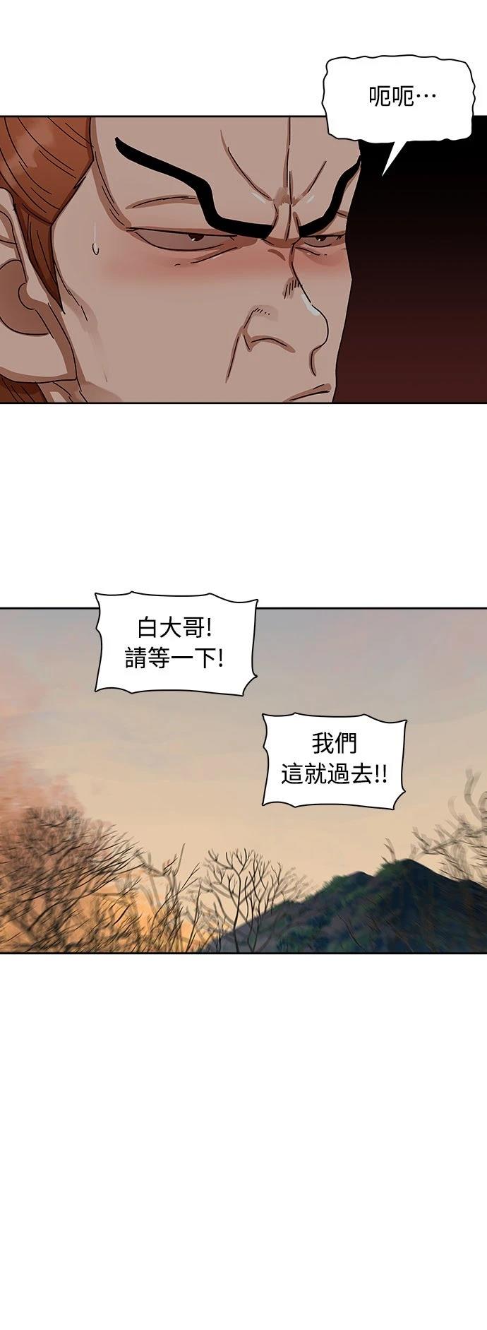 第9话20