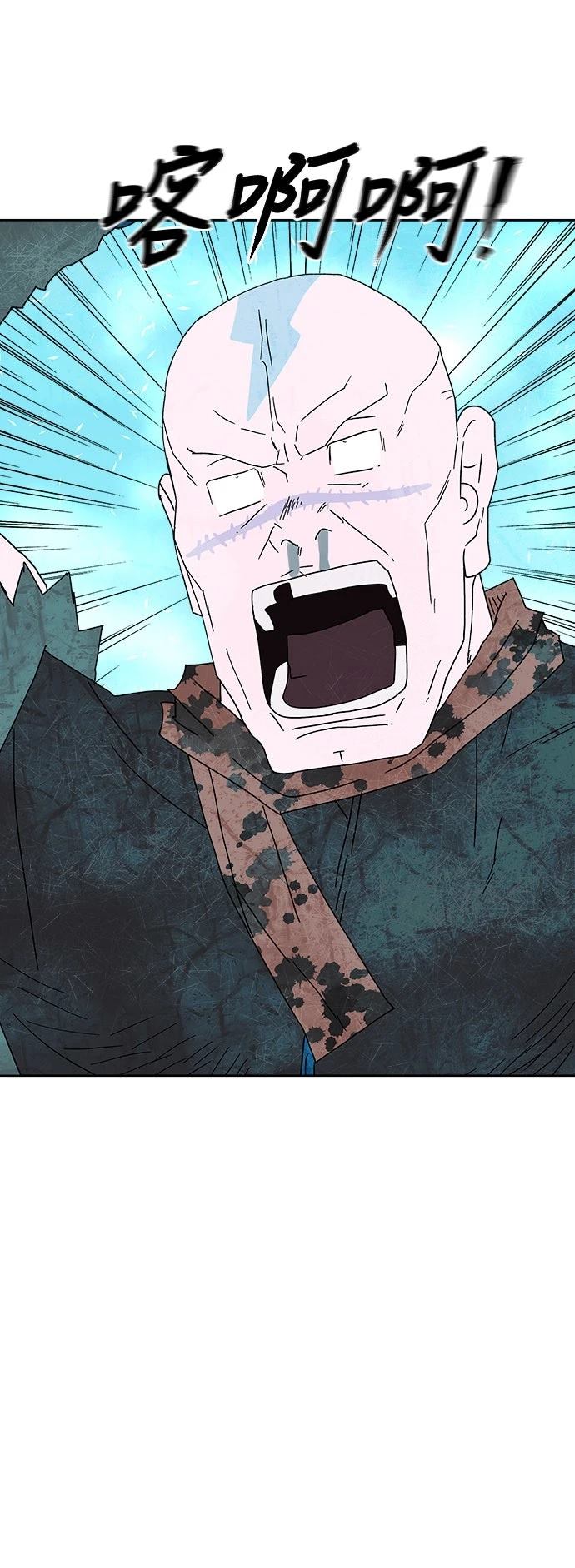 第9话21