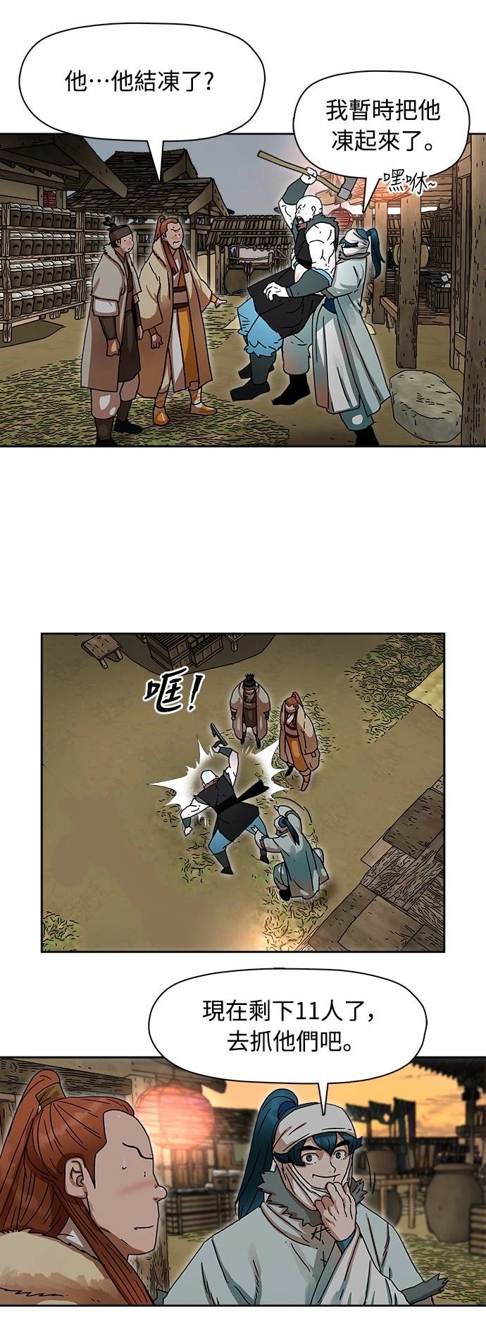 第9话23